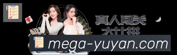 App界面
