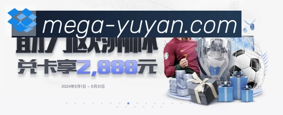 体育App